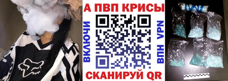 Альфа ПВП СК КРИС  Белый 