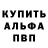 Alpha PVP СК Andrey Rakipov