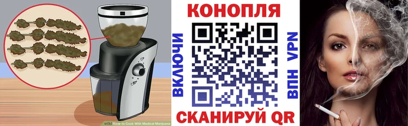 Еда ТГК марихуана  Белый 