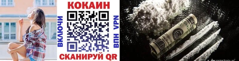 Cocaine Перу  Белый 