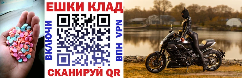 где купить наркотик  Белый  Экстази диски 
