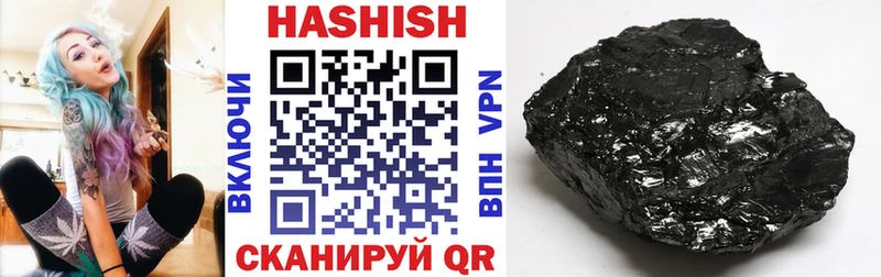 где найти наркотики  Белый  ГАШИШ VHQ 