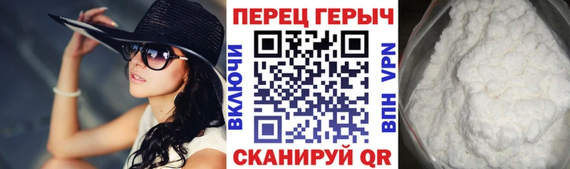 ГЕРОИН герыч Белый