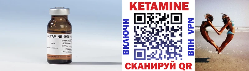 маркетплейс как зайти Белый КЕТАМИН ketamine дарнет шоп