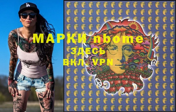 альфа пвп Абаза