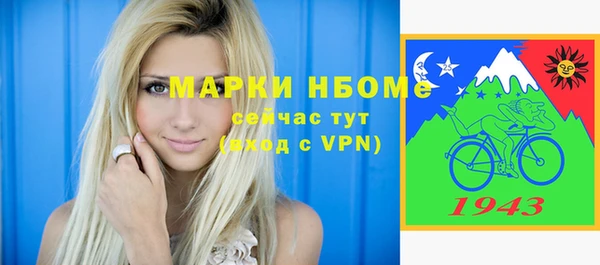 скорость mdpv Абинск