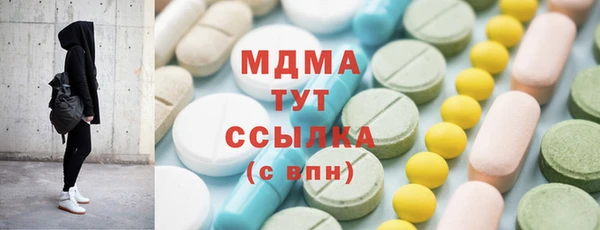 скорость mdpv Абинск