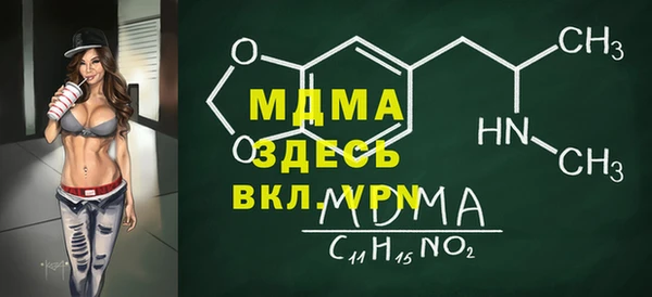 альфа пвп Абаза