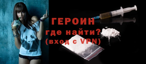 скорость mdpv Абинск