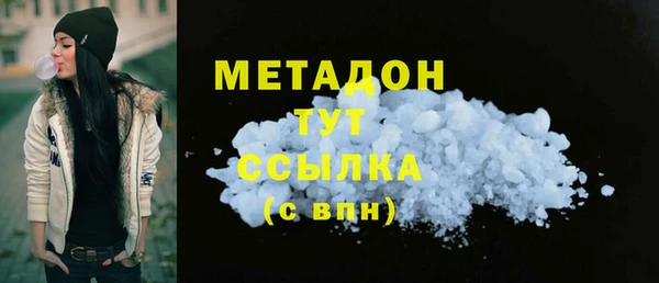 гашишное масло Абдулино