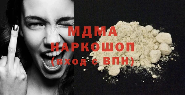 гашишное масло Абдулино