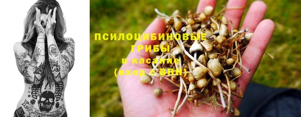 гашишное масло Абдулино