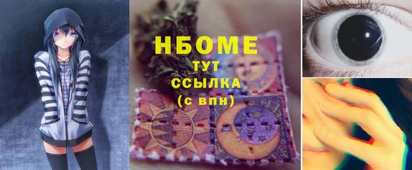 скорость mdpv Абинск