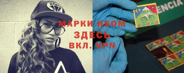 гашишное масло Абдулино