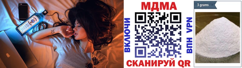 наркотики  Белый  MDMA VHQ 