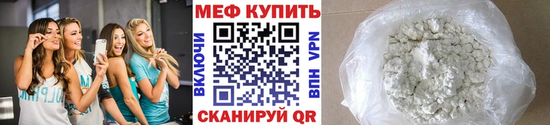 Мефедрон 4 MMC  Белый 