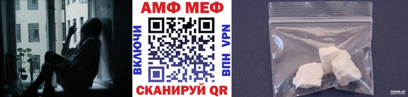 omg ссылки Белый Первитин винт