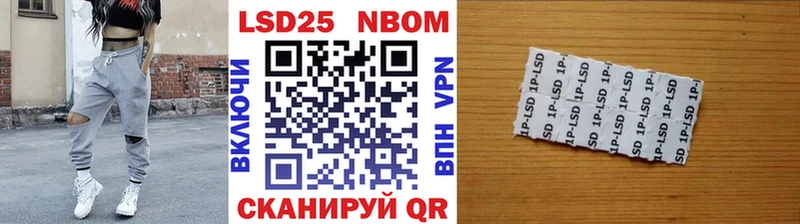 Марки 25I-NBOMe 1500мкг  купить   Белый 