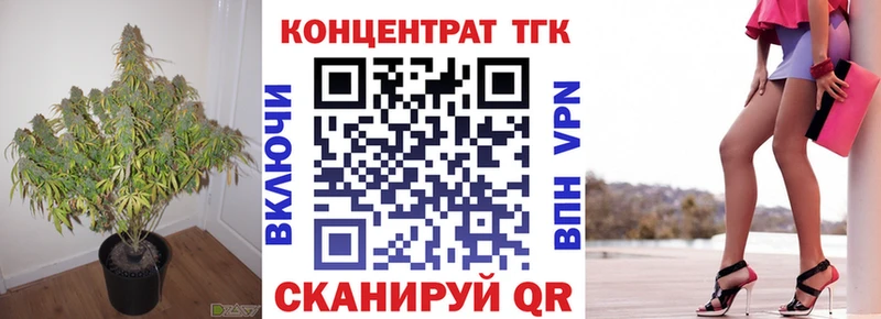 ТГК вейп Белый