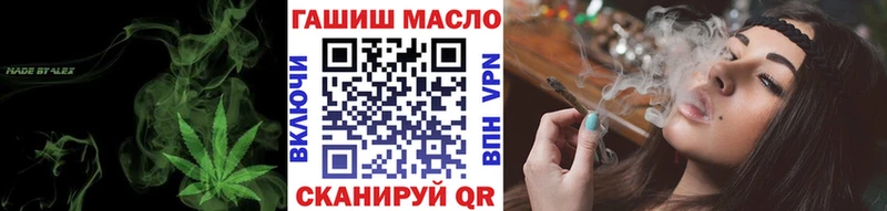 blacksprut рабочий сайт  Белый  Дистиллят ТГК жижа 