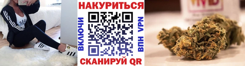 Бошки марихуана VHQ хочу наркоту Белый
